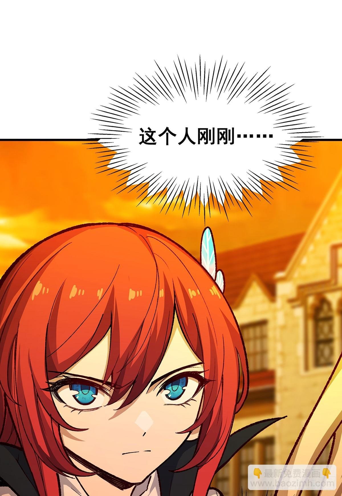 第291话 王的盛邀