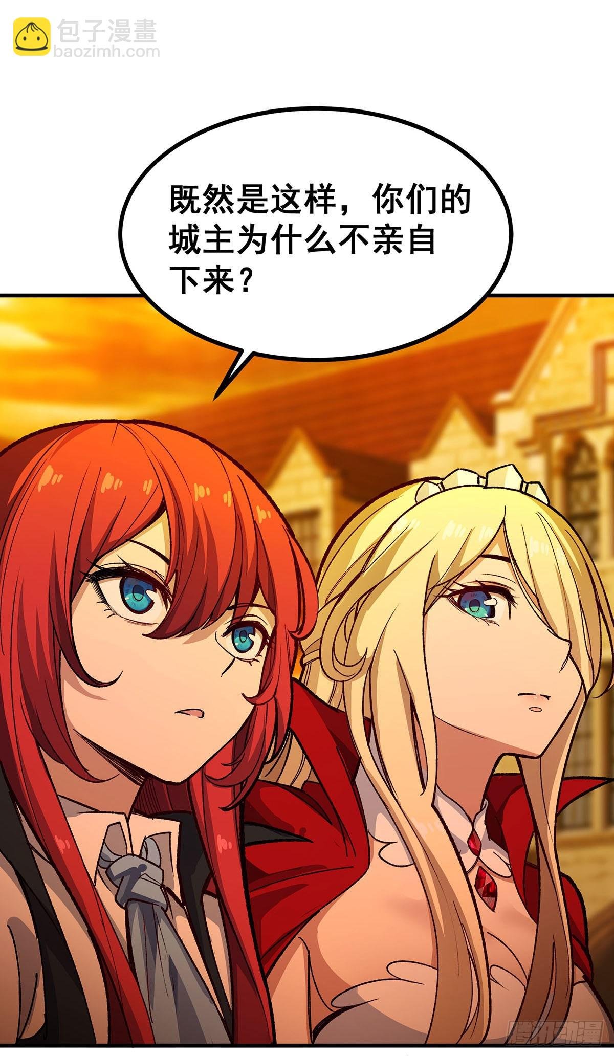第291话 王的盛邀