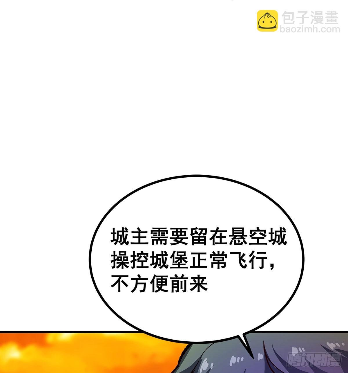 第291话 王的盛邀