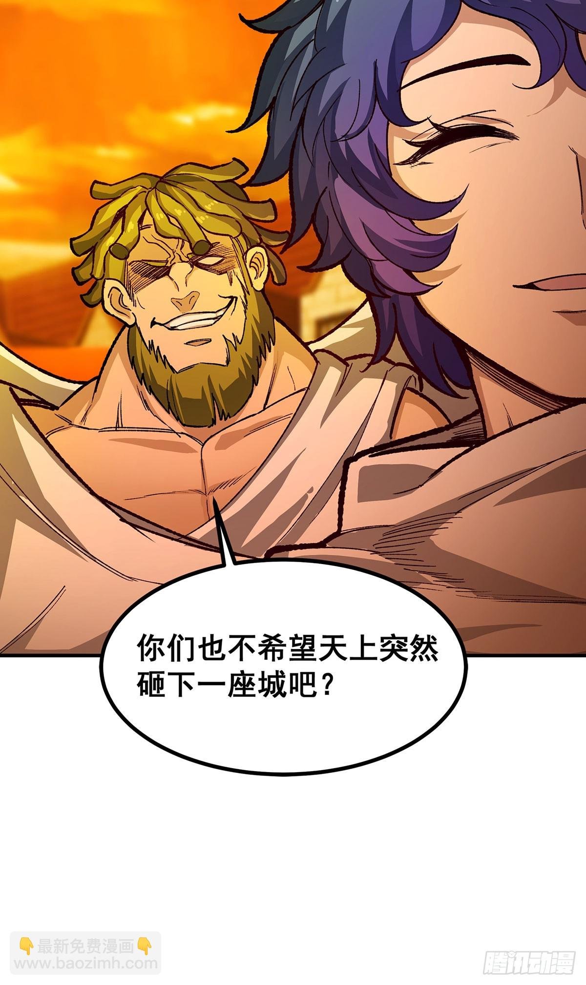 第291话 王的盛邀