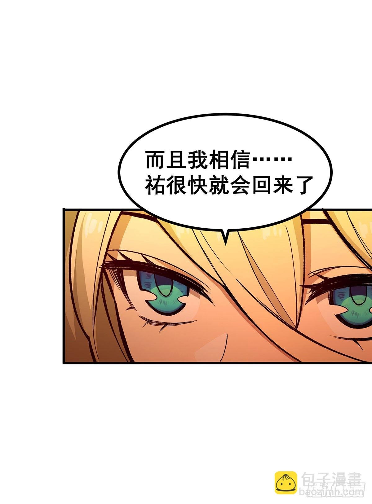 第291话 王的盛邀