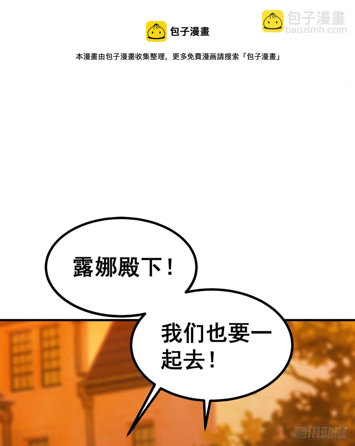 第291话 王的盛邀