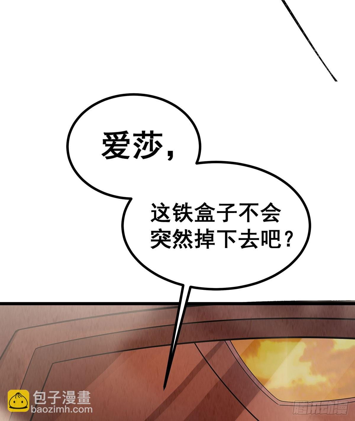 第292话 不知者无罪