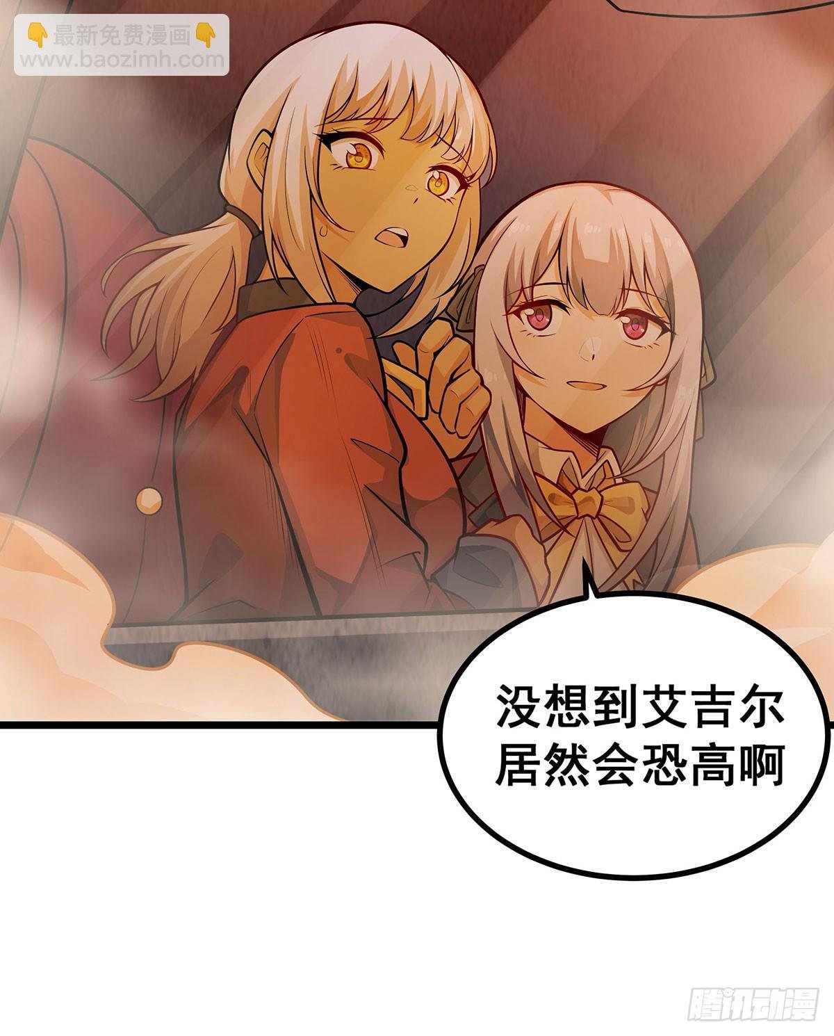 第292话 不知者无罪