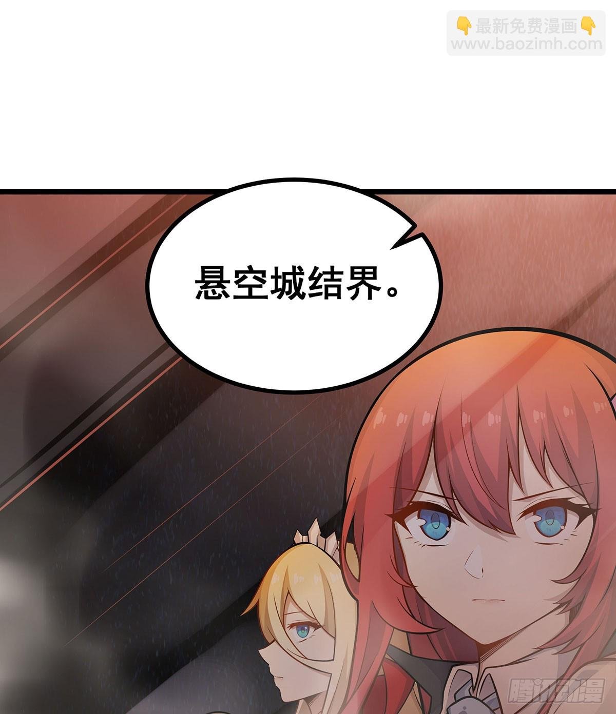 第292话 不知者无罪