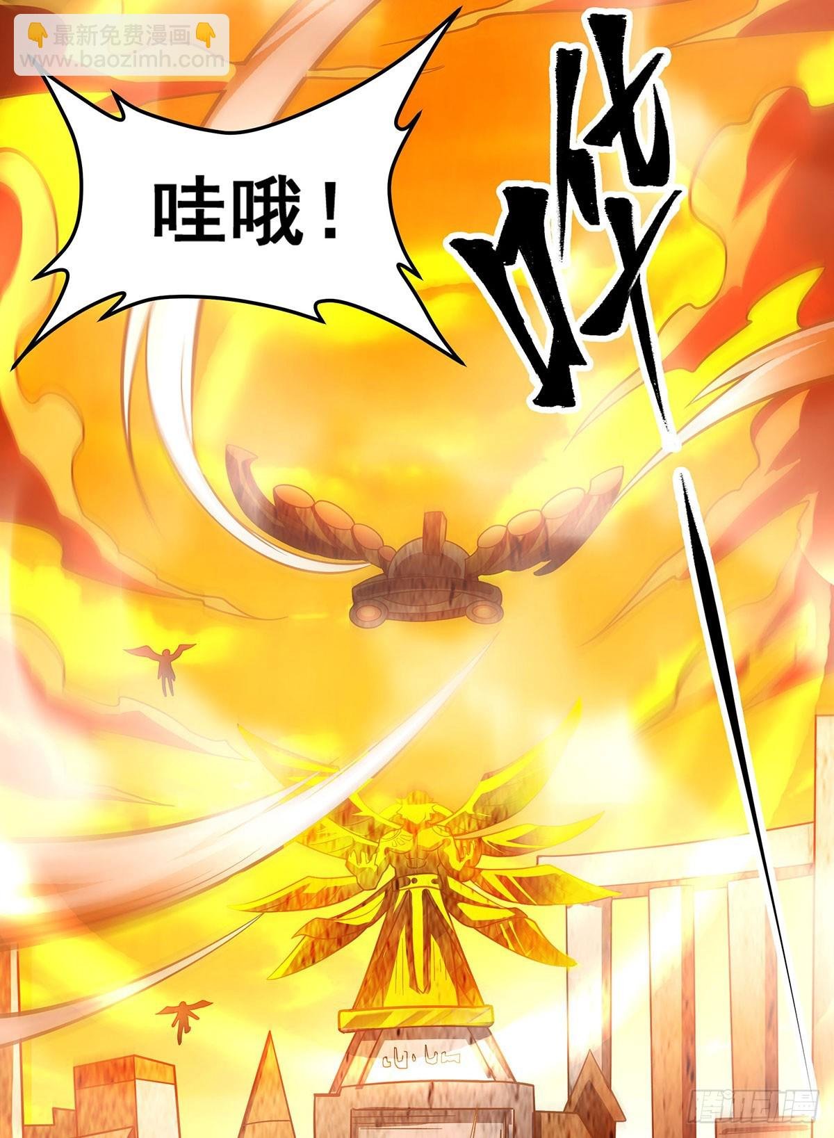 第292话 不知者无罪