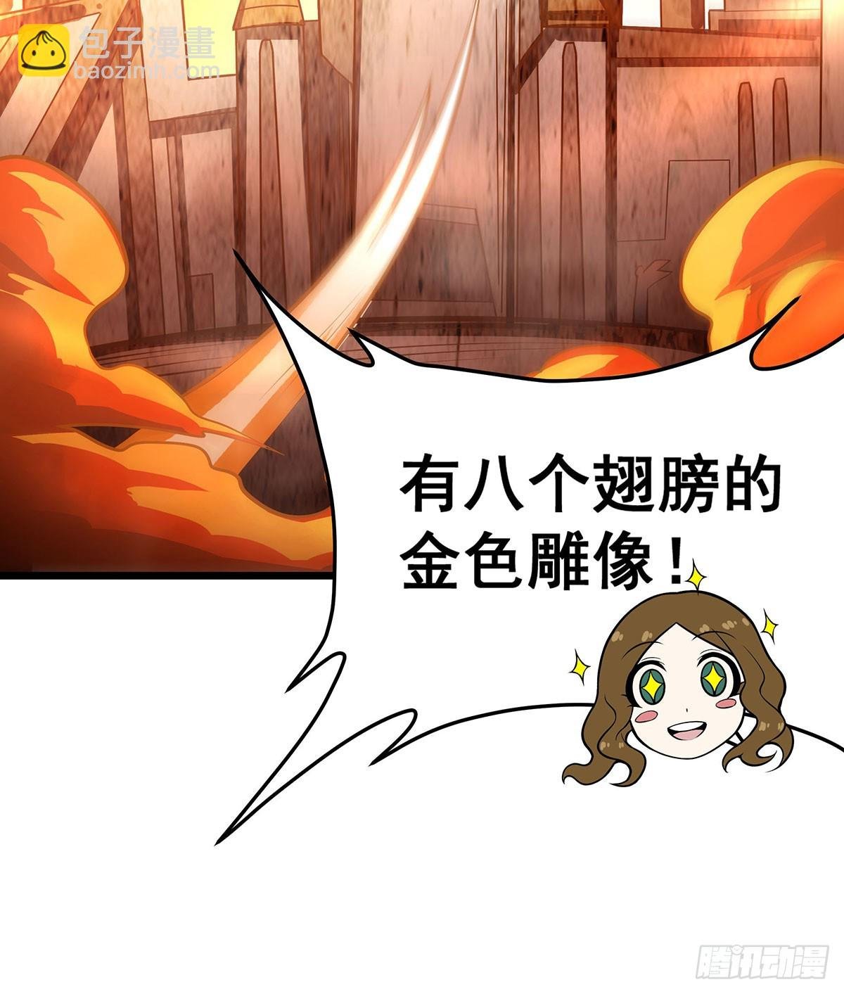 第292话 不知者无罪