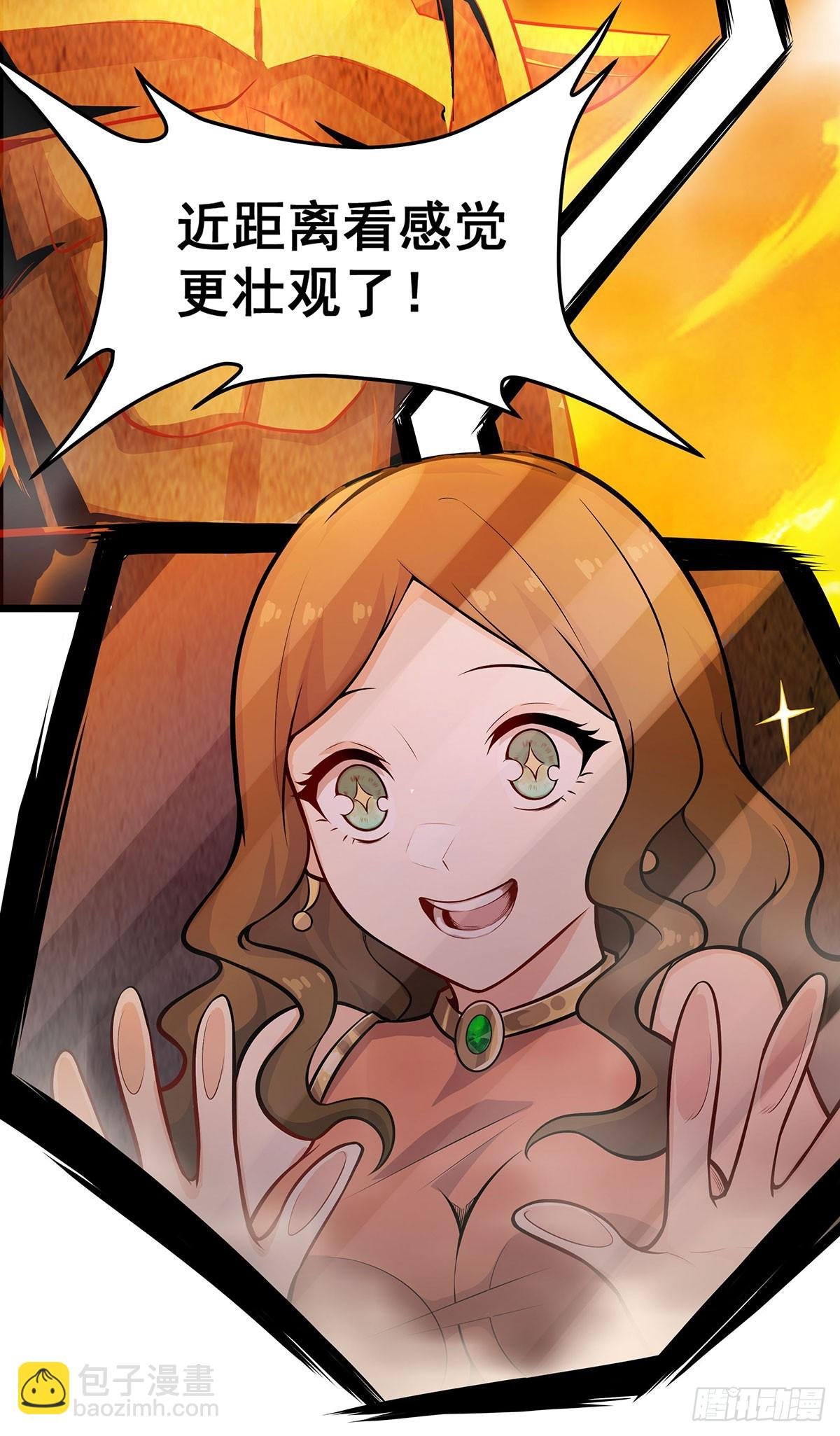 第292话 不知者无罪