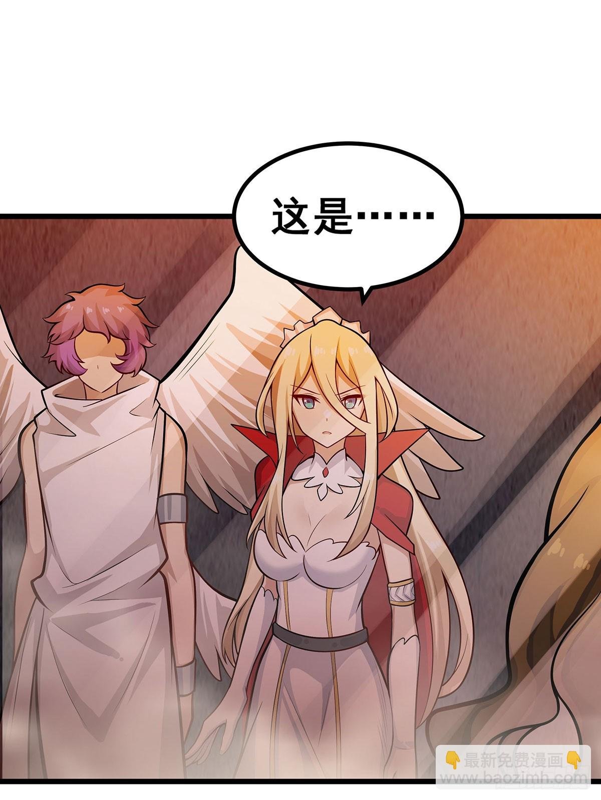 第292话 不知者无罪