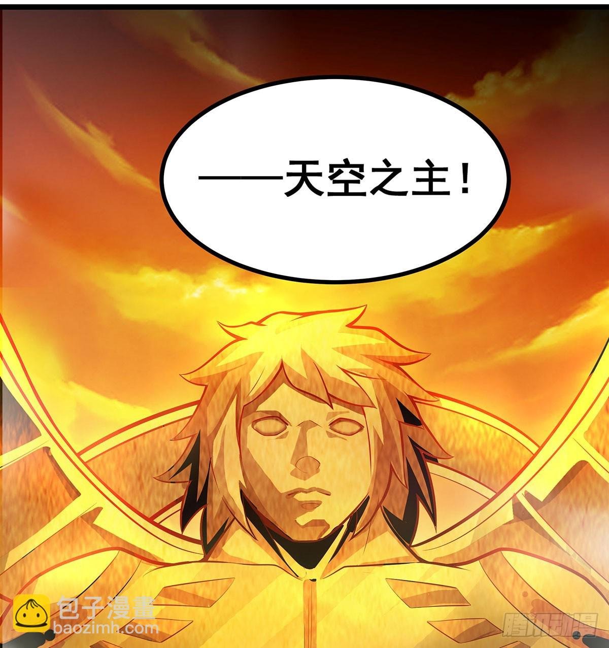 第292话 不知者无罪
