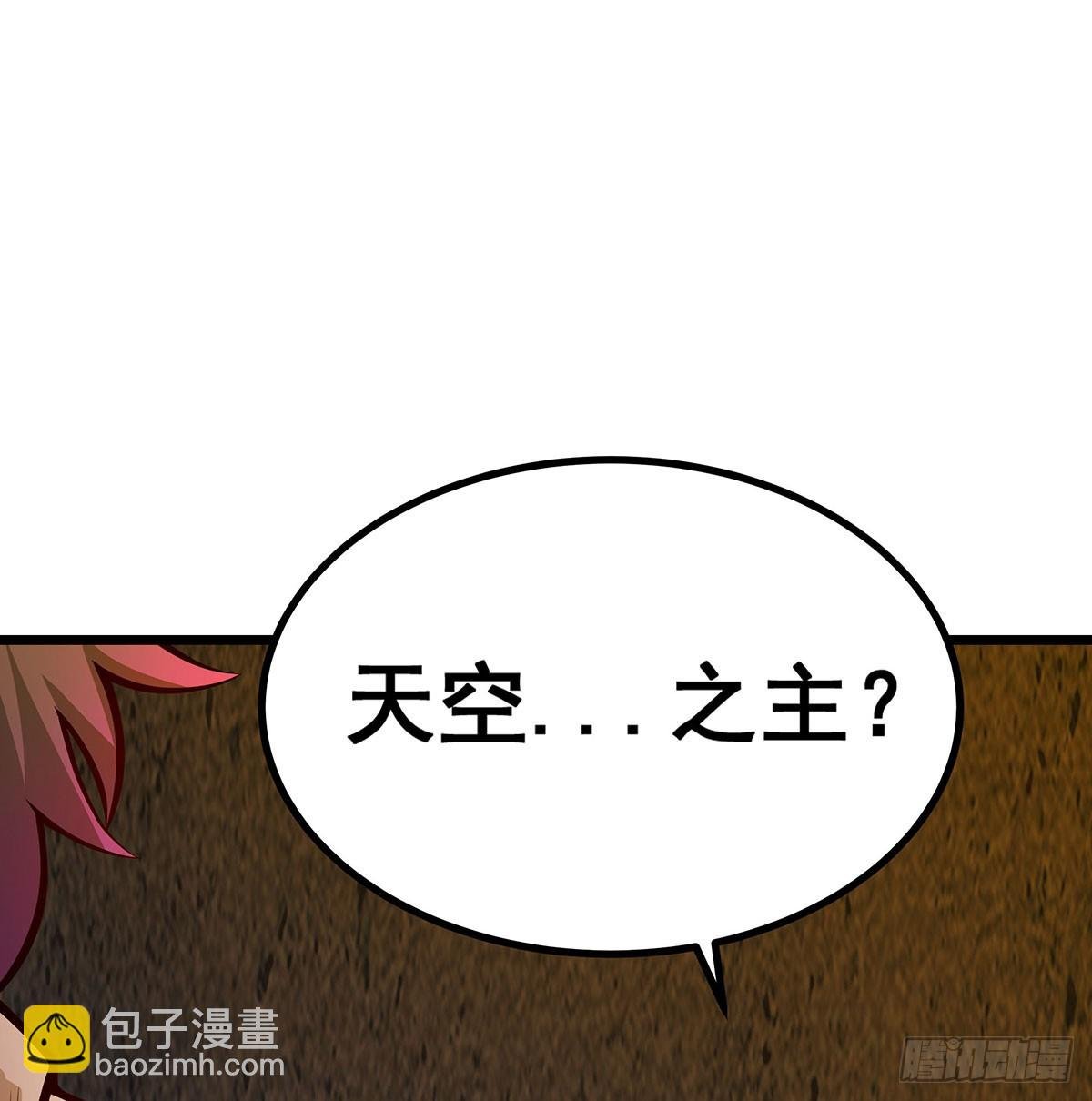 第292话 不知者无罪