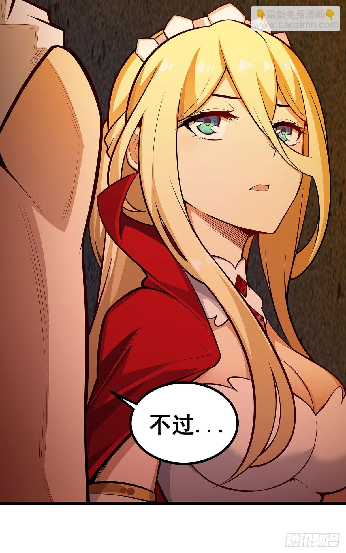 第292话 不知者无罪