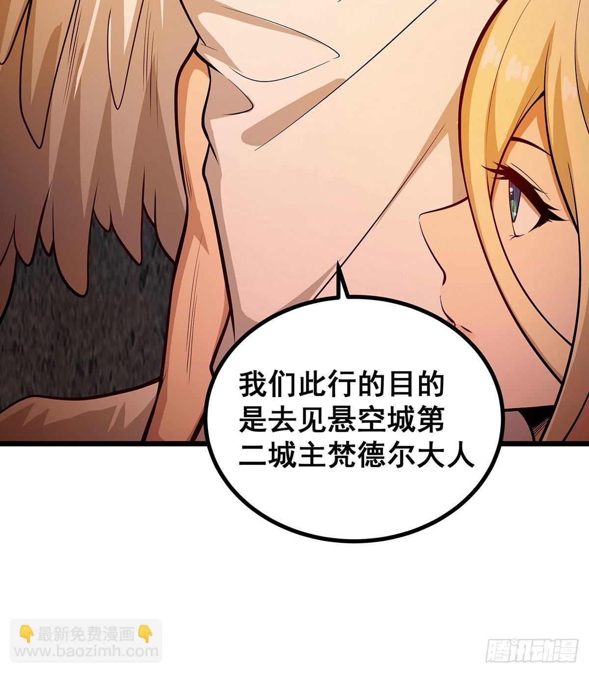 第292话 不知者无罪
