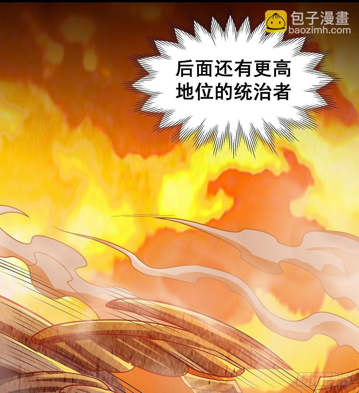 第292话 不知者无罪