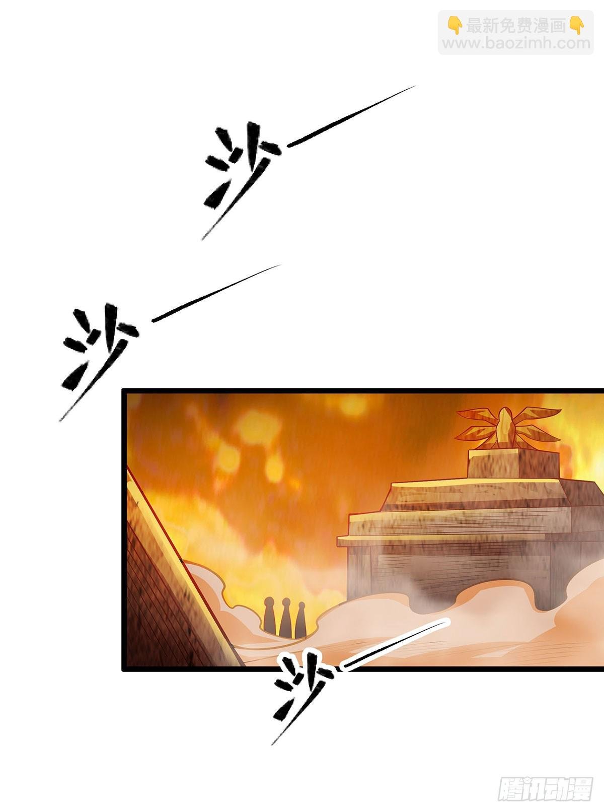 第292话 不知者无罪