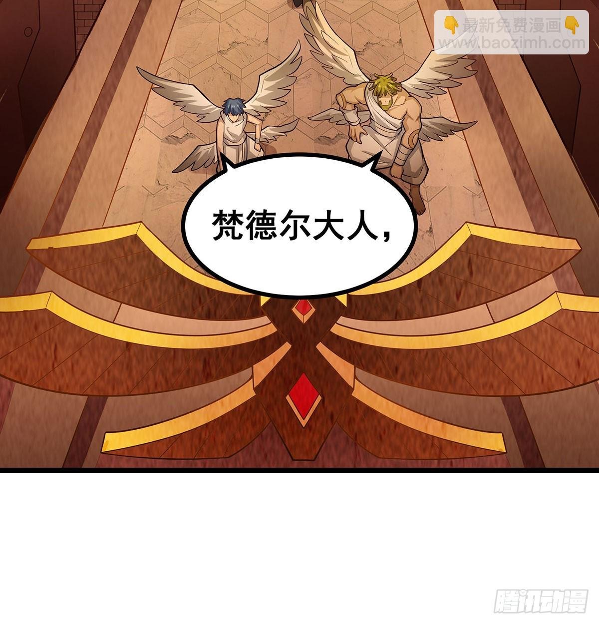 第292话 不知者无罪