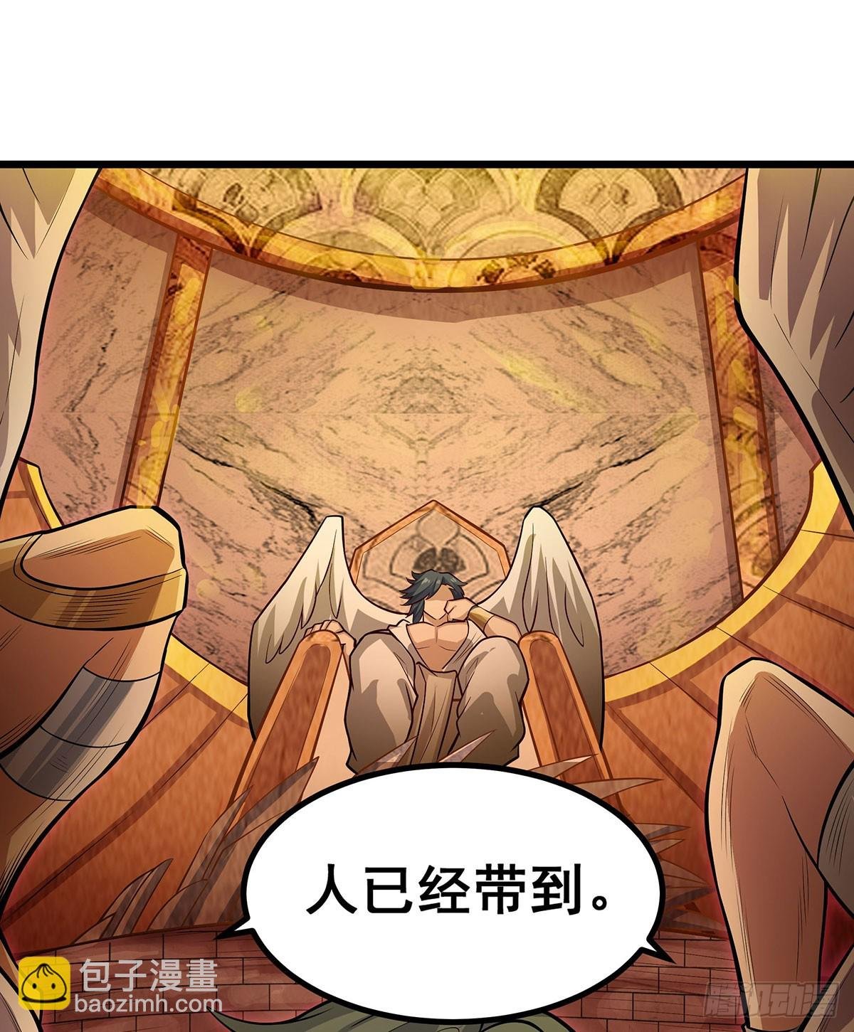 第292话 不知者无罪