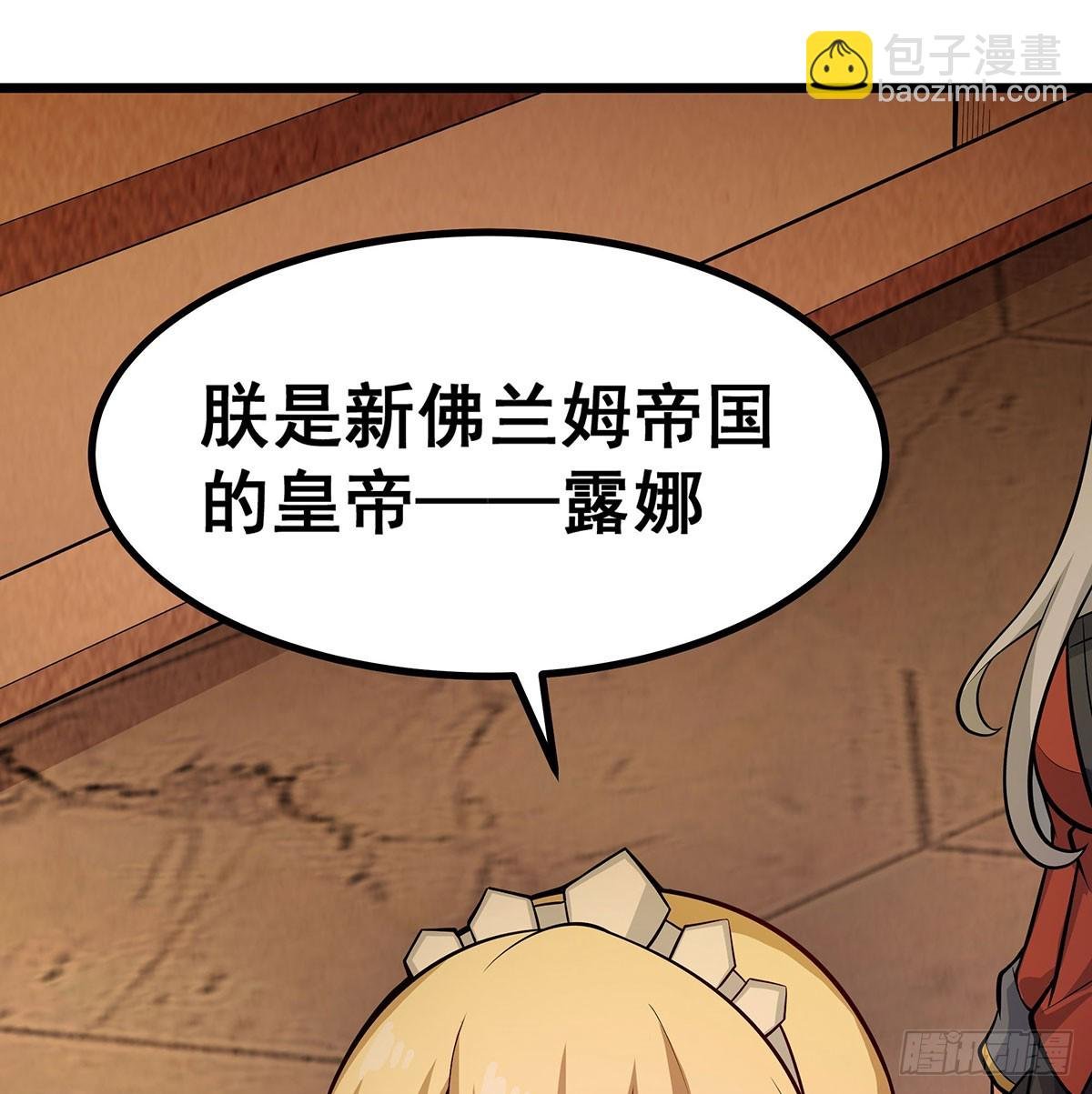 第292话 不知者无罪