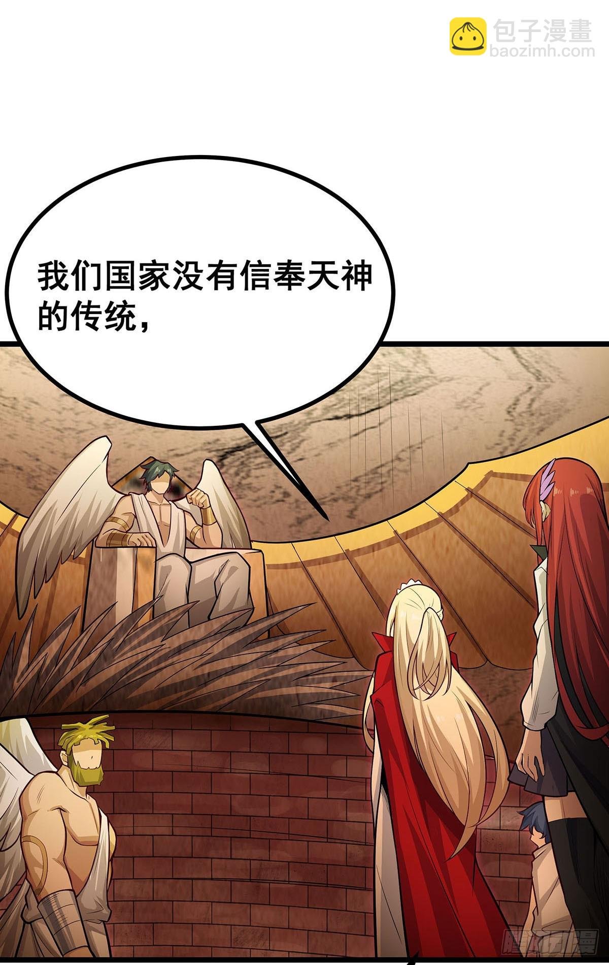 第292话 不知者无罪
