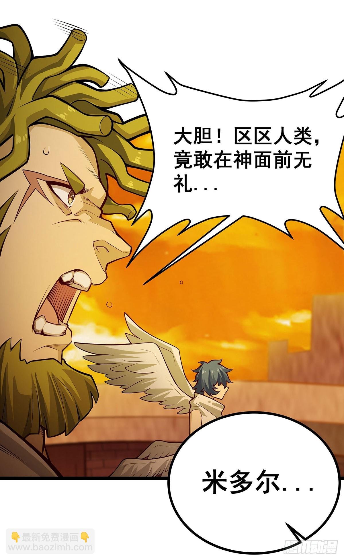 第292话 不知者无罪