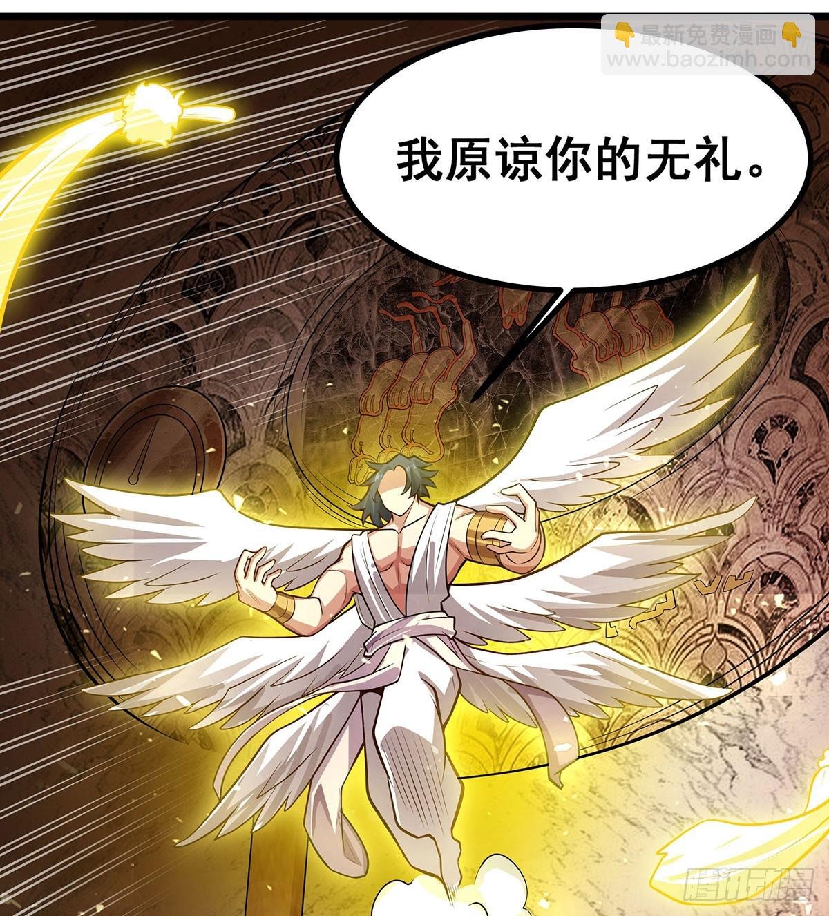 第292话 不知者无罪