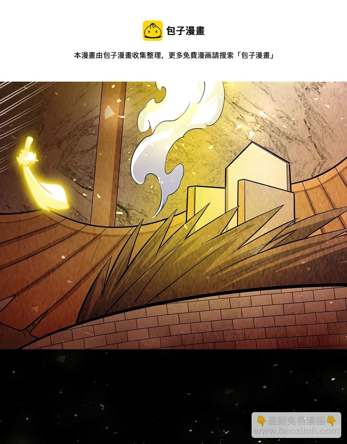 第292话 不知者无罪