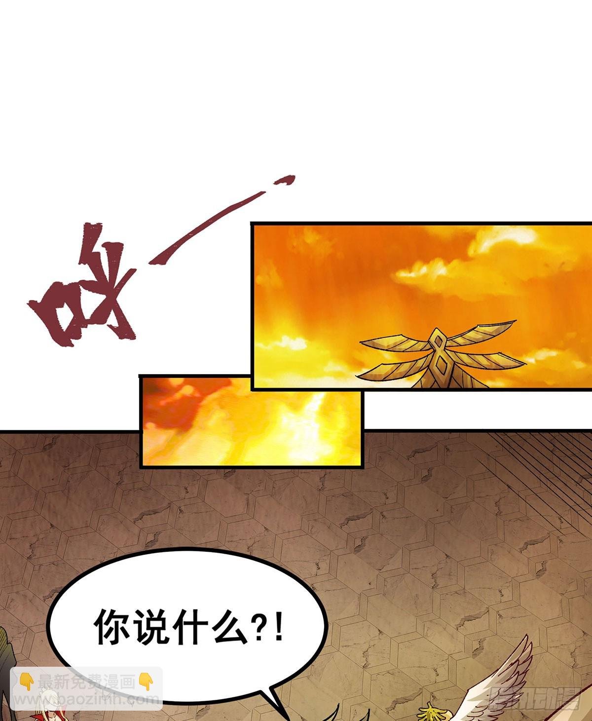 第293话 赌局