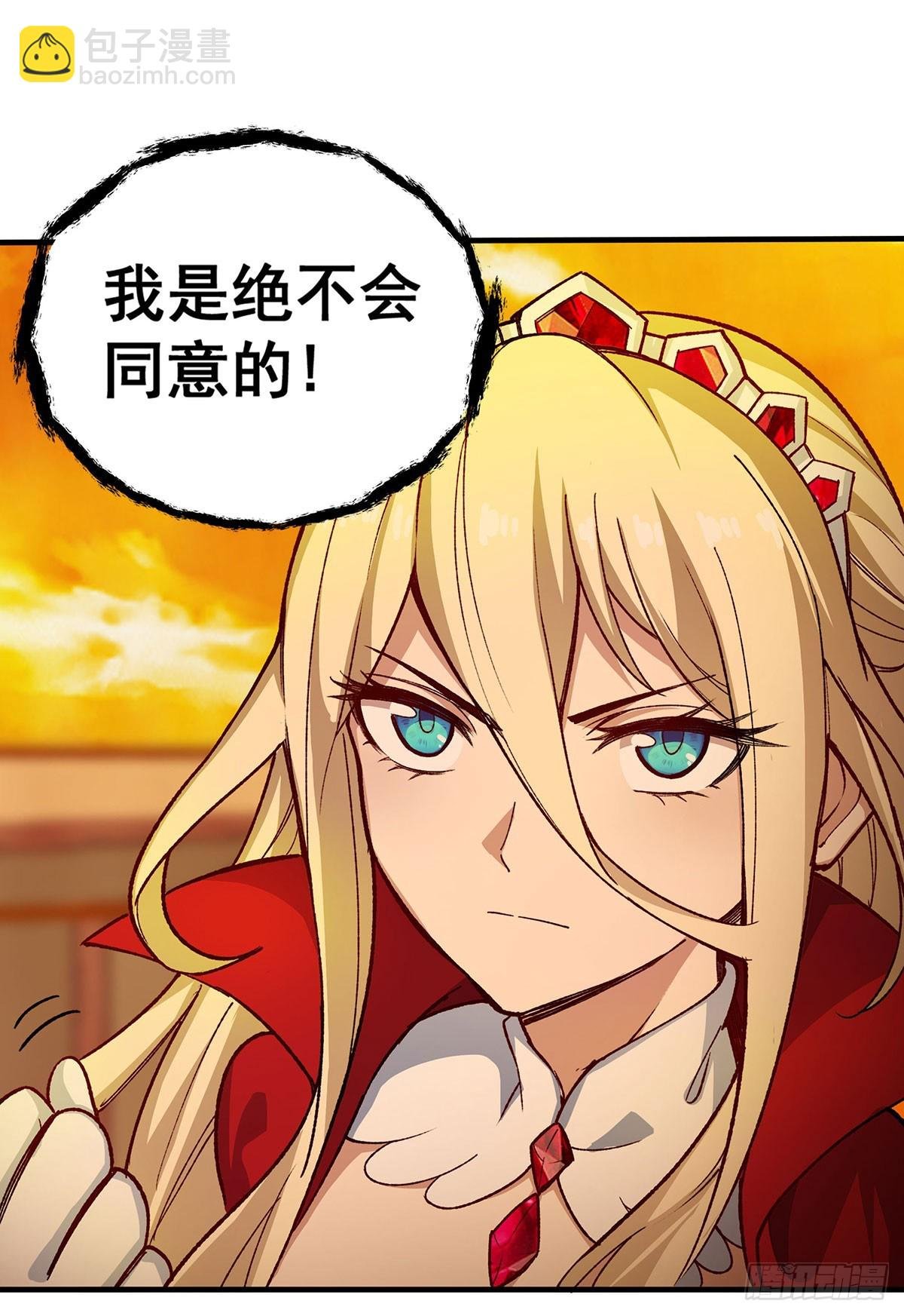 第293话 赌局