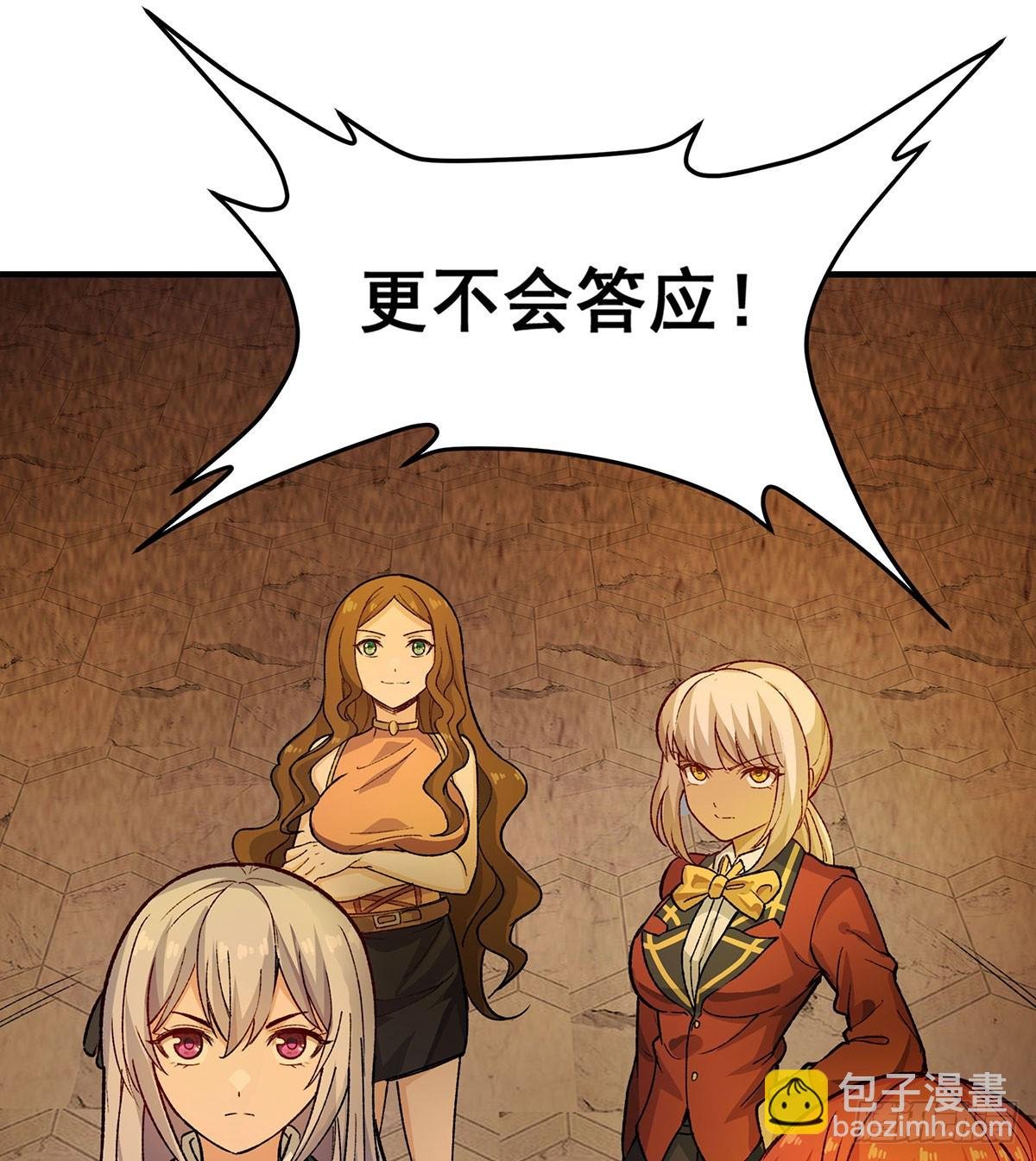 第293话 赌局