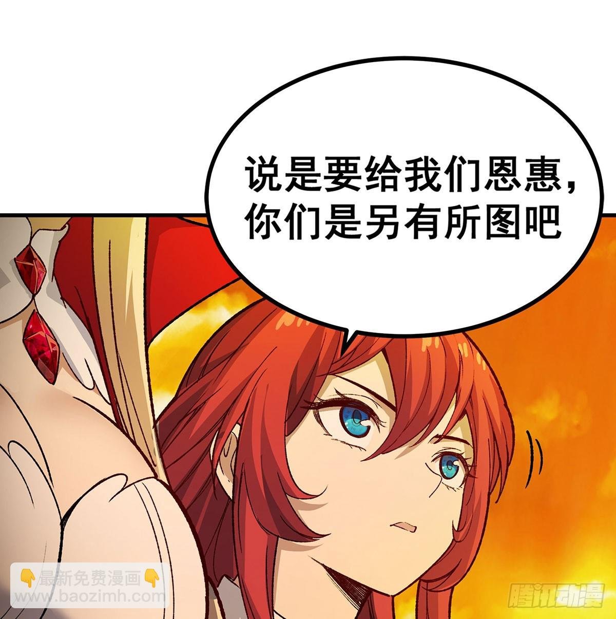 第293话 赌局