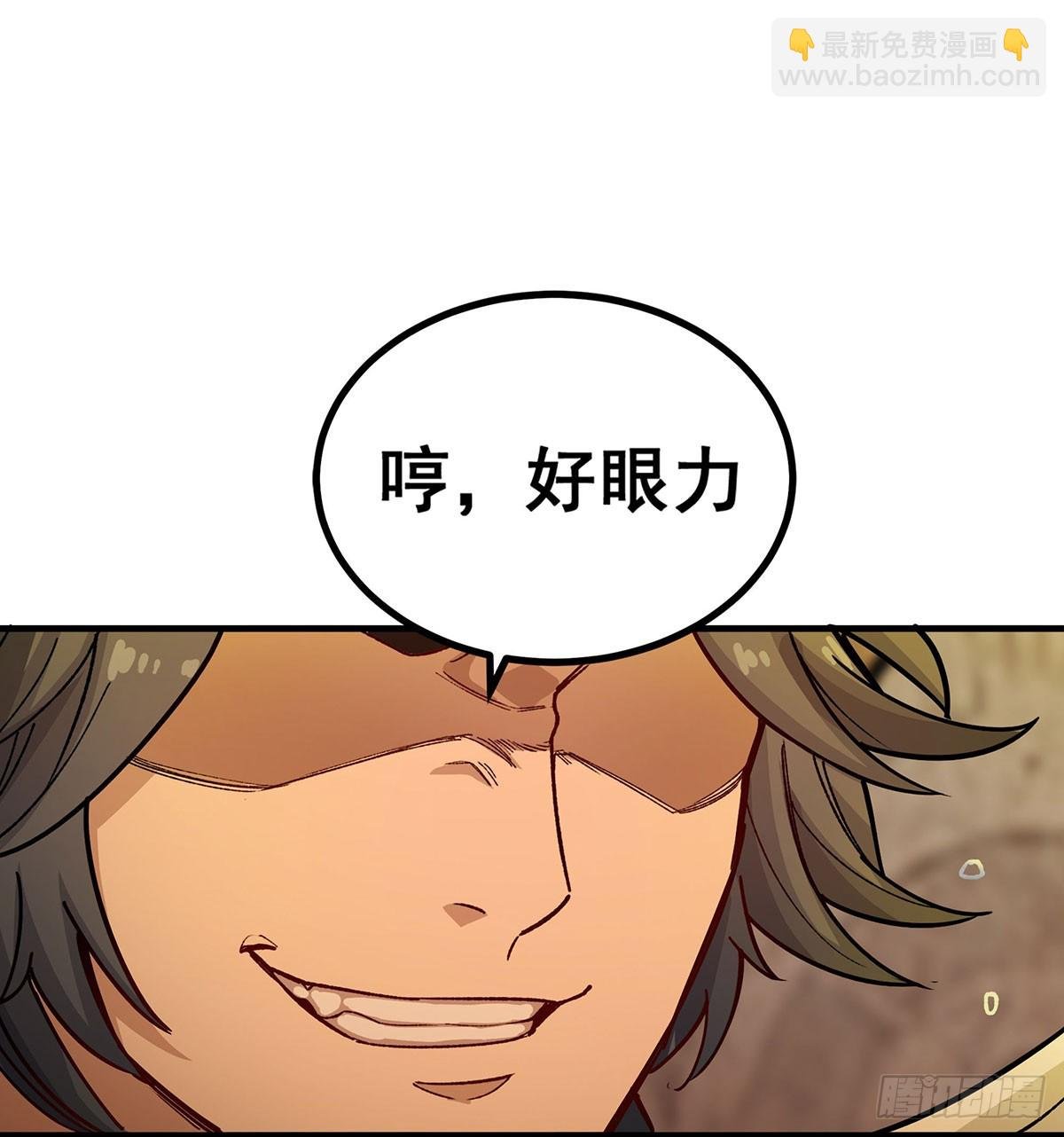 第293话 赌局