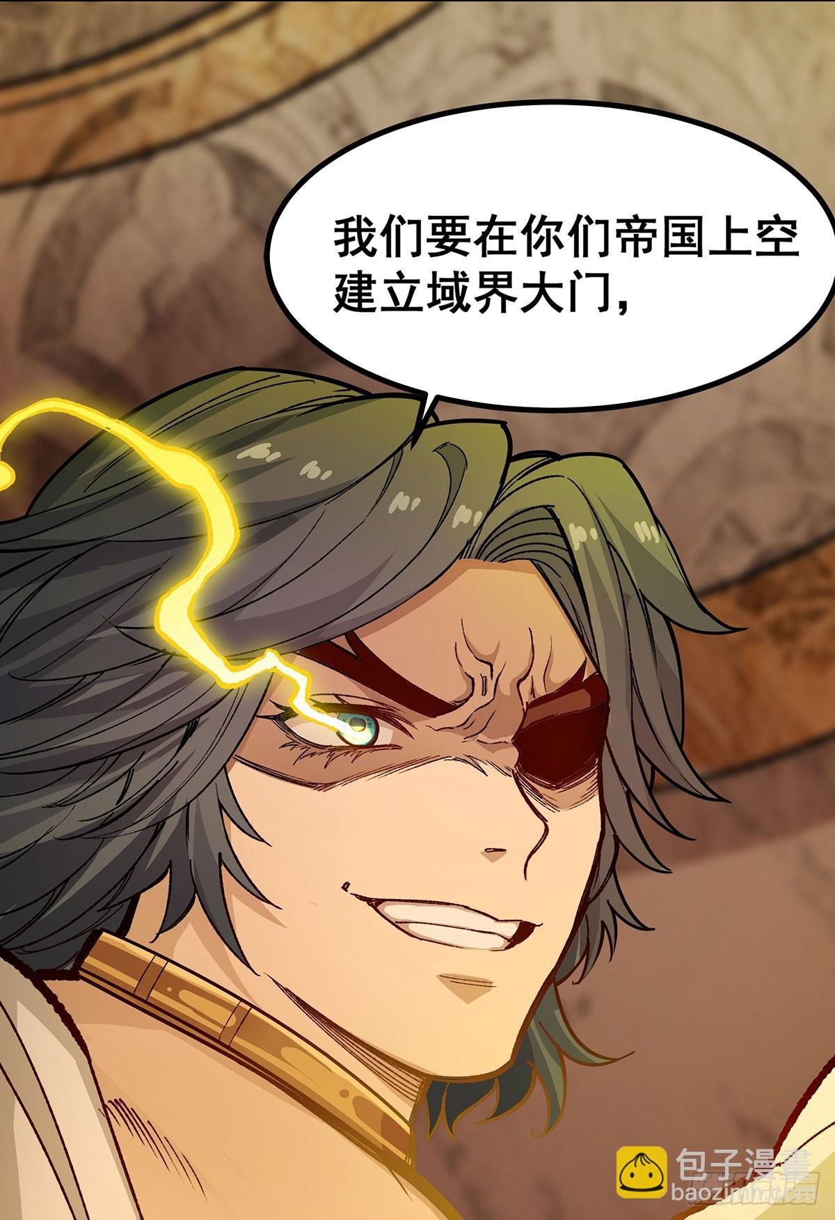 第293话 赌局