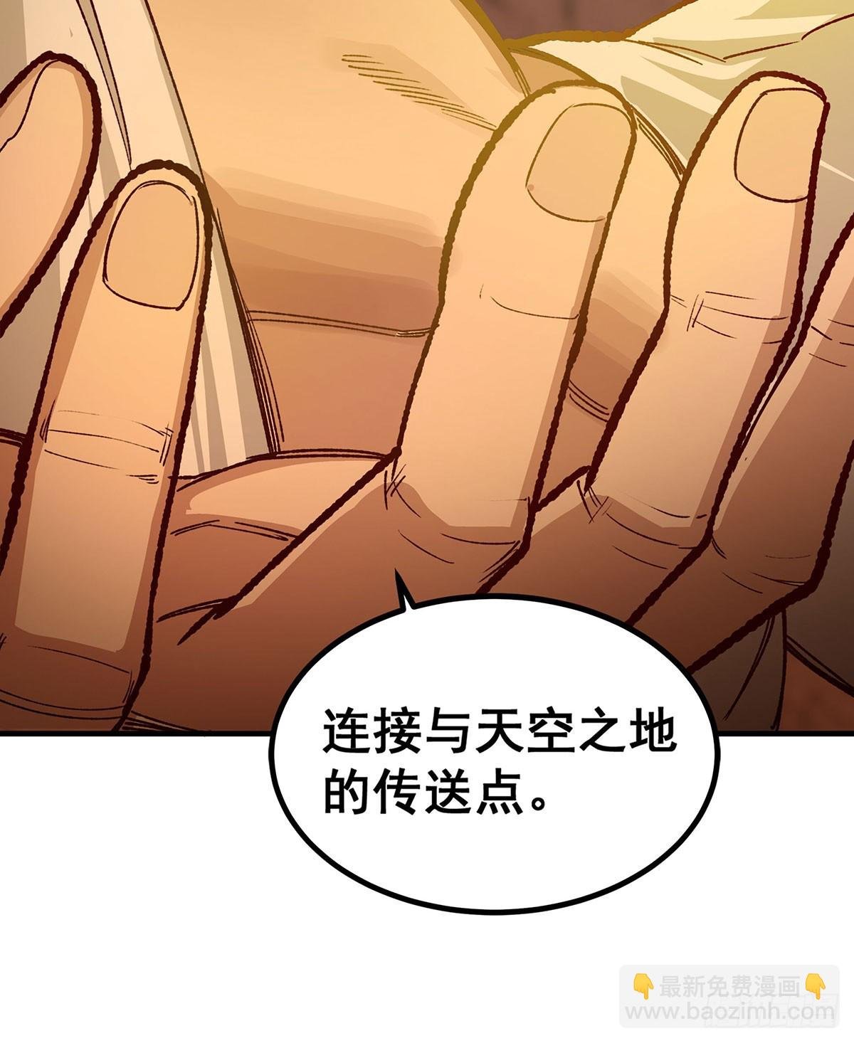 第293话 赌局