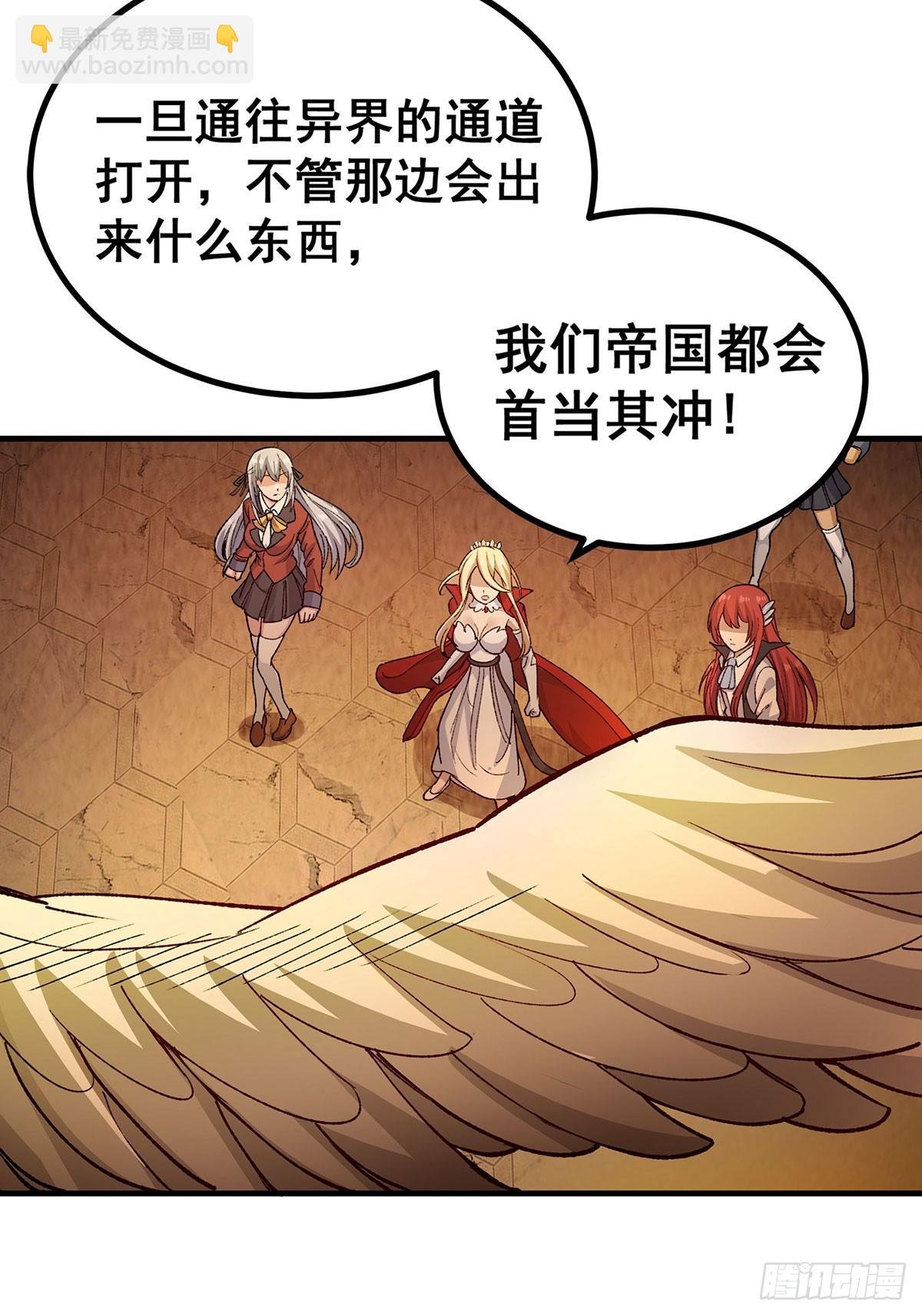 第293话 赌局