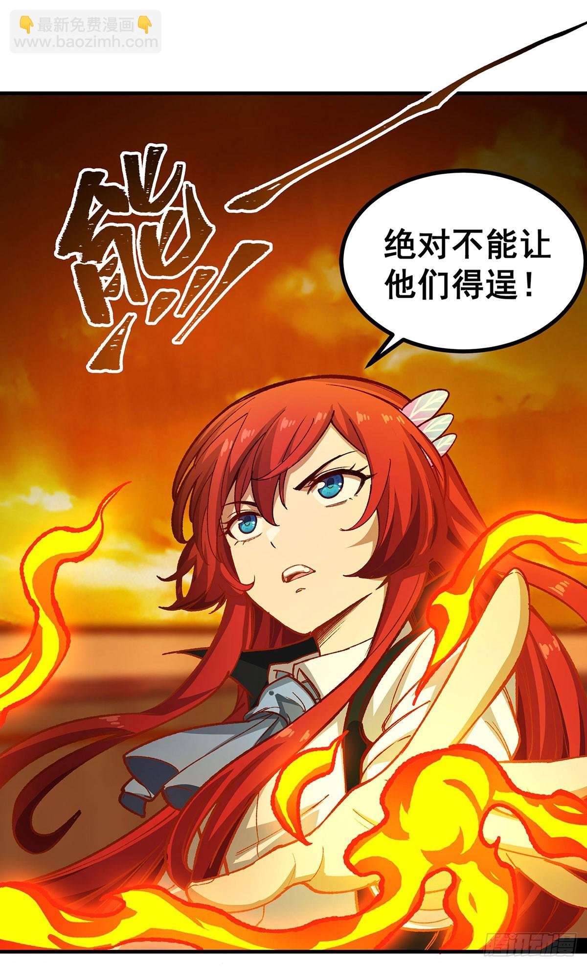 第293话 赌局