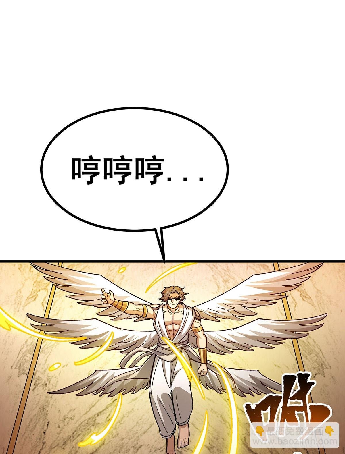 第293话 赌局