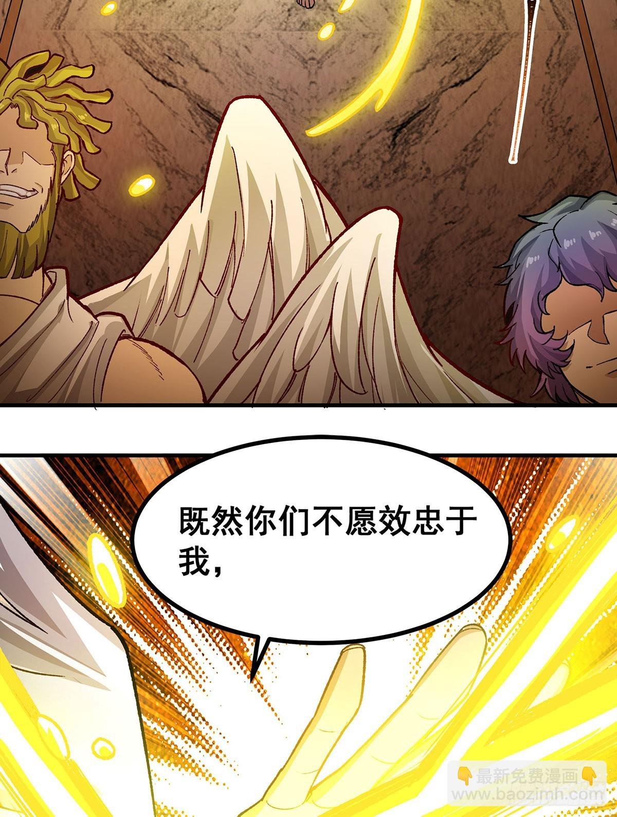第293话 赌局