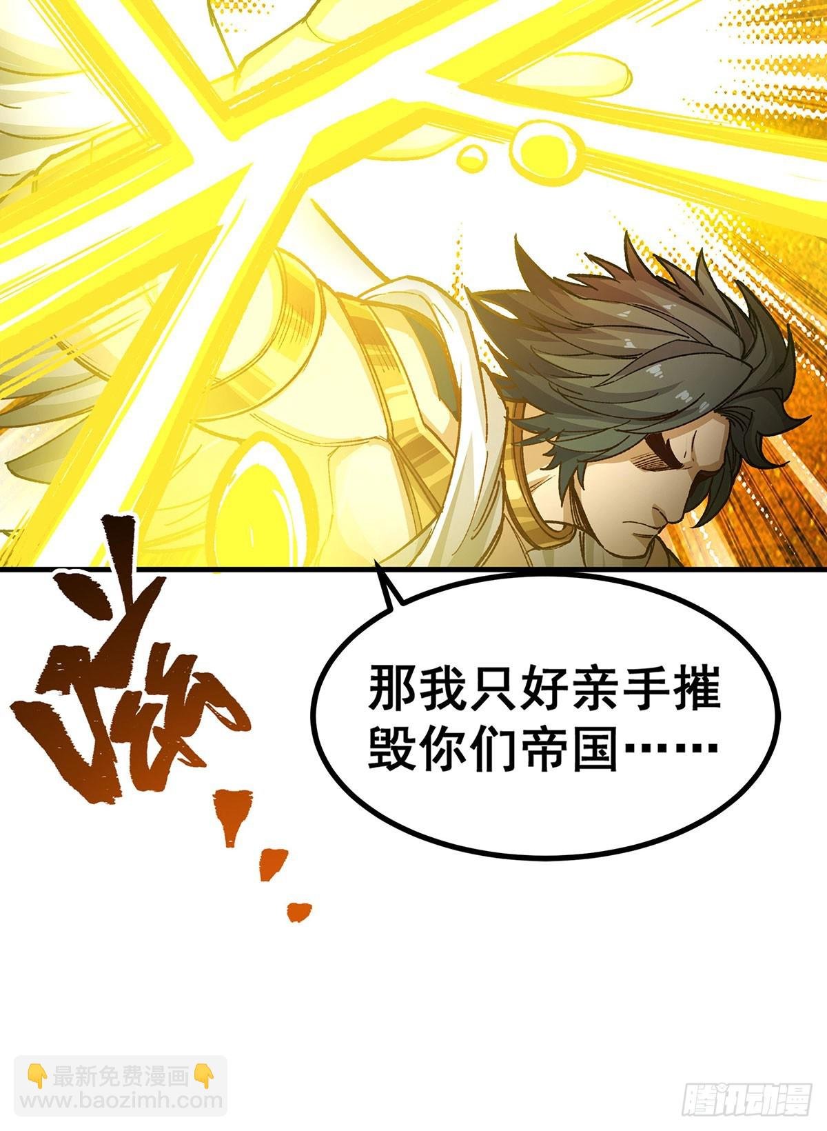 第293话 赌局