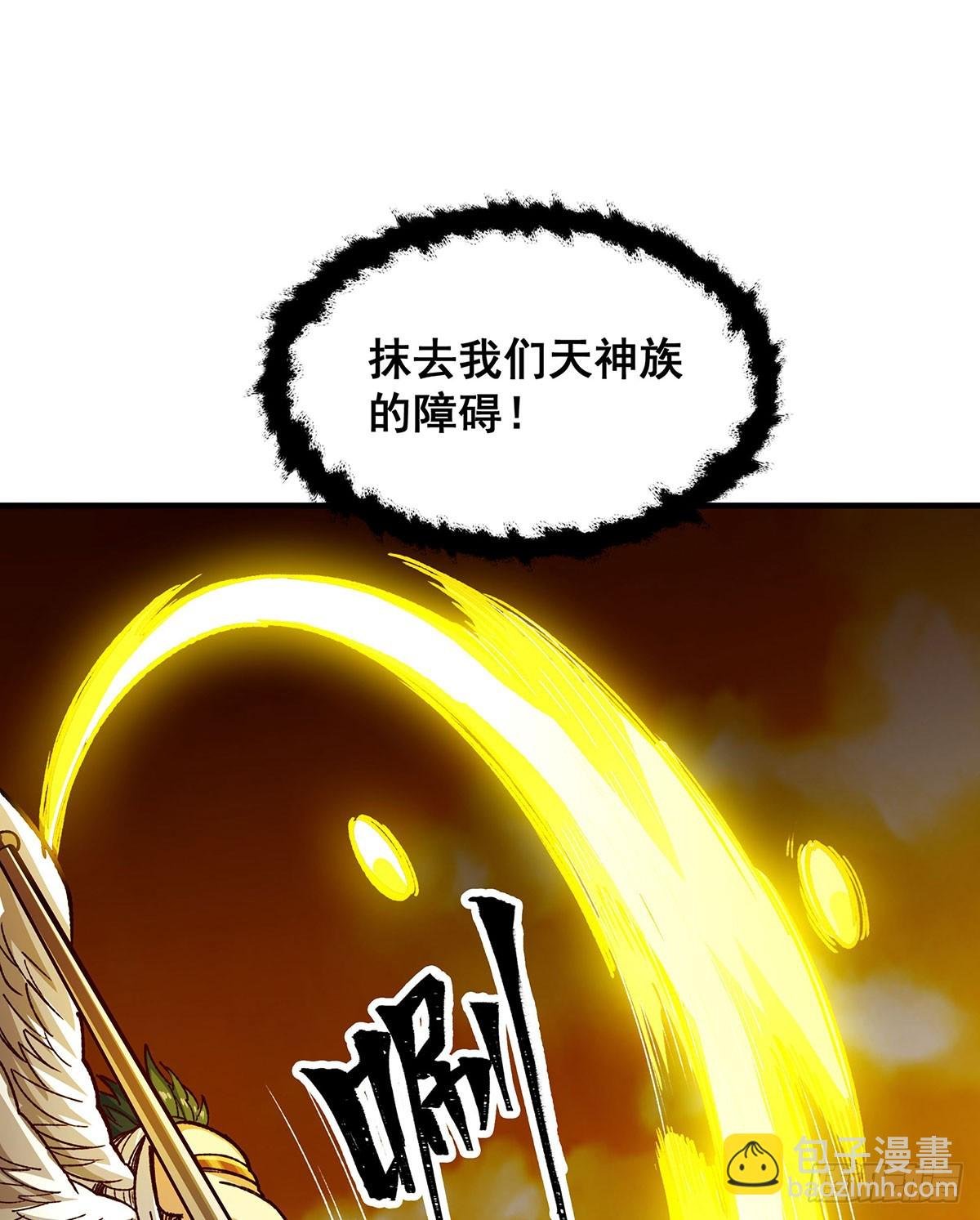 第293话 赌局