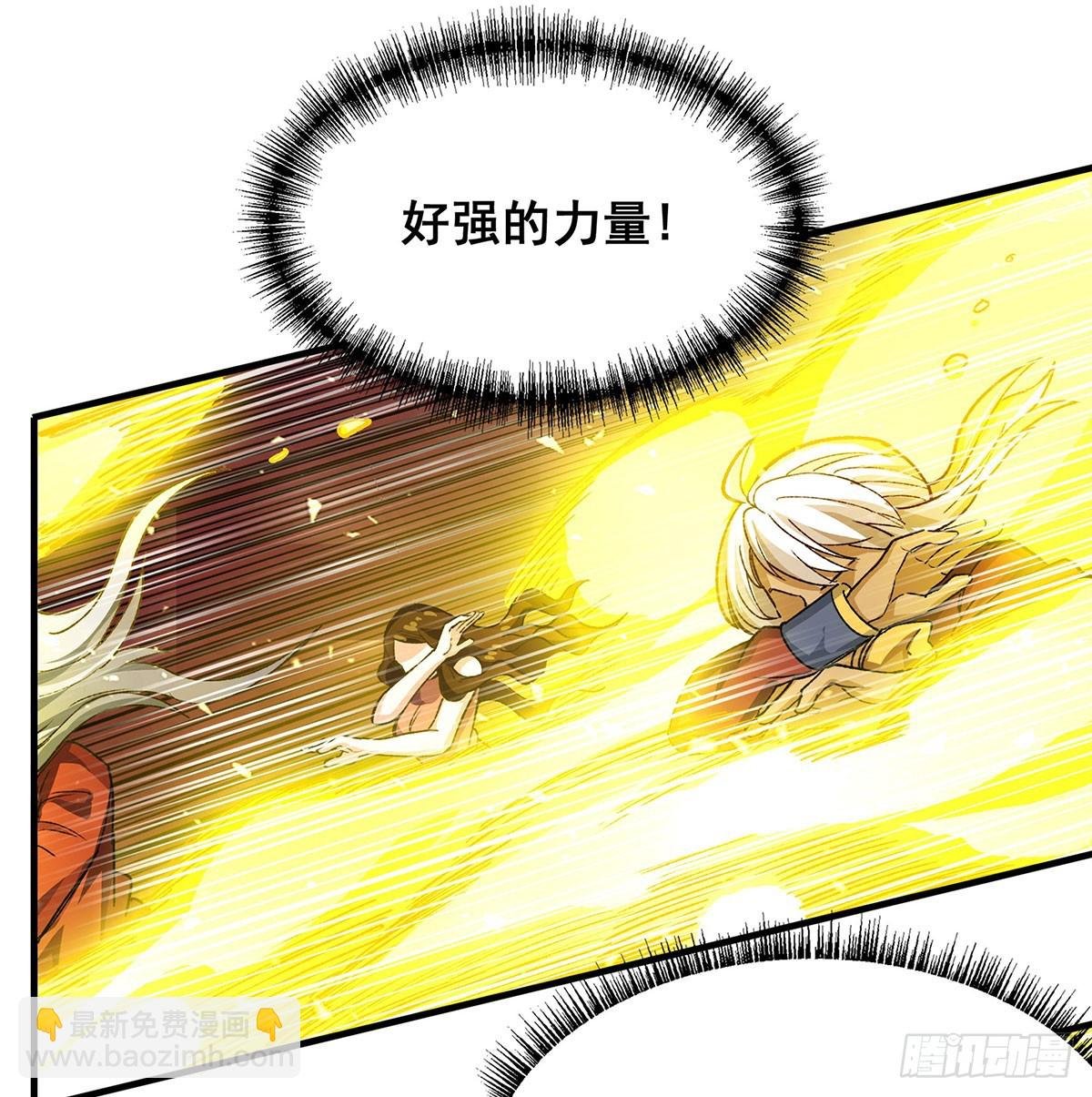 第293话 赌局