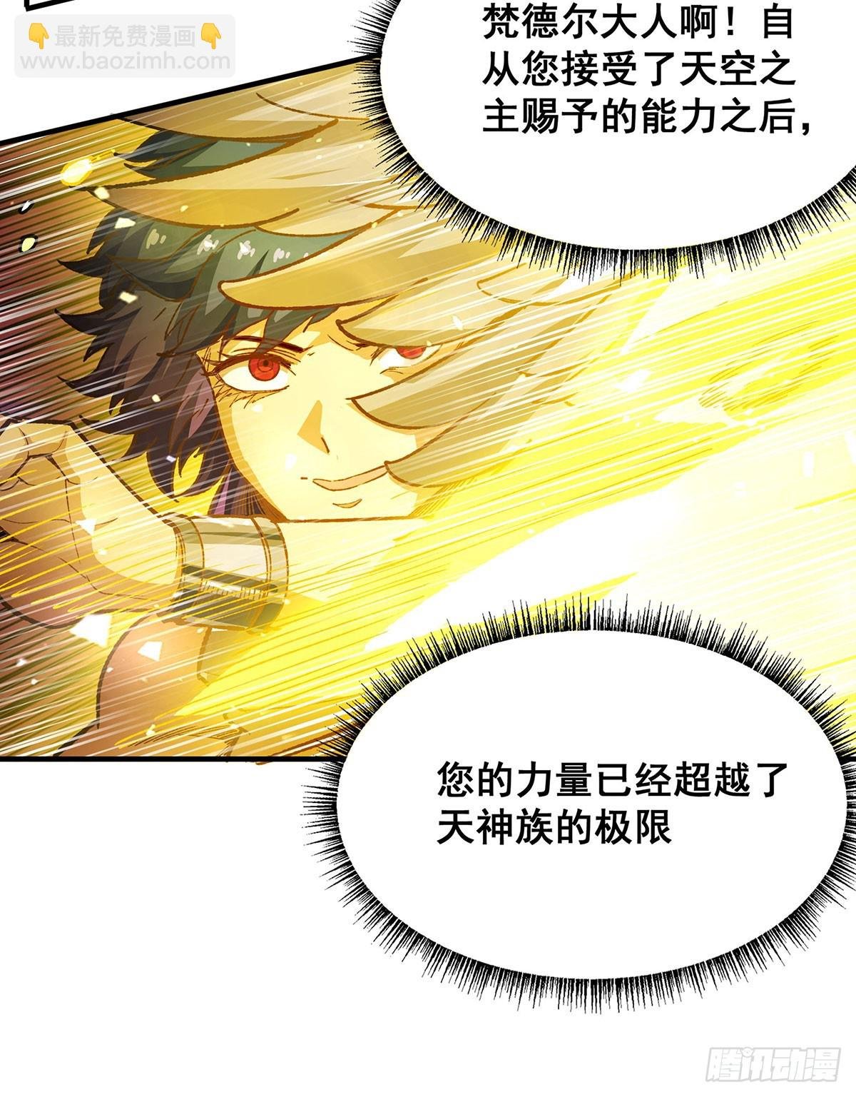第293话 赌局