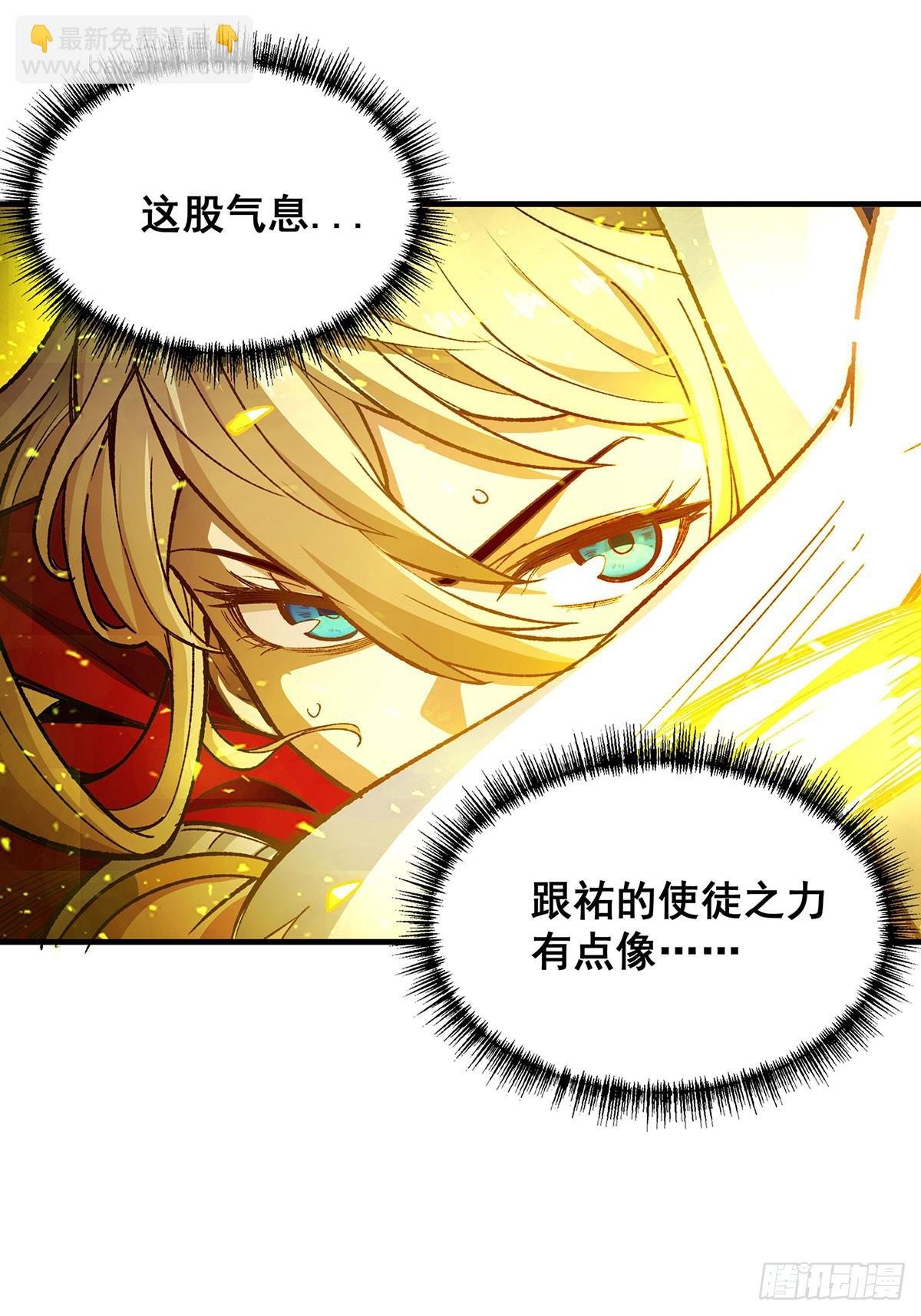 第293话 赌局