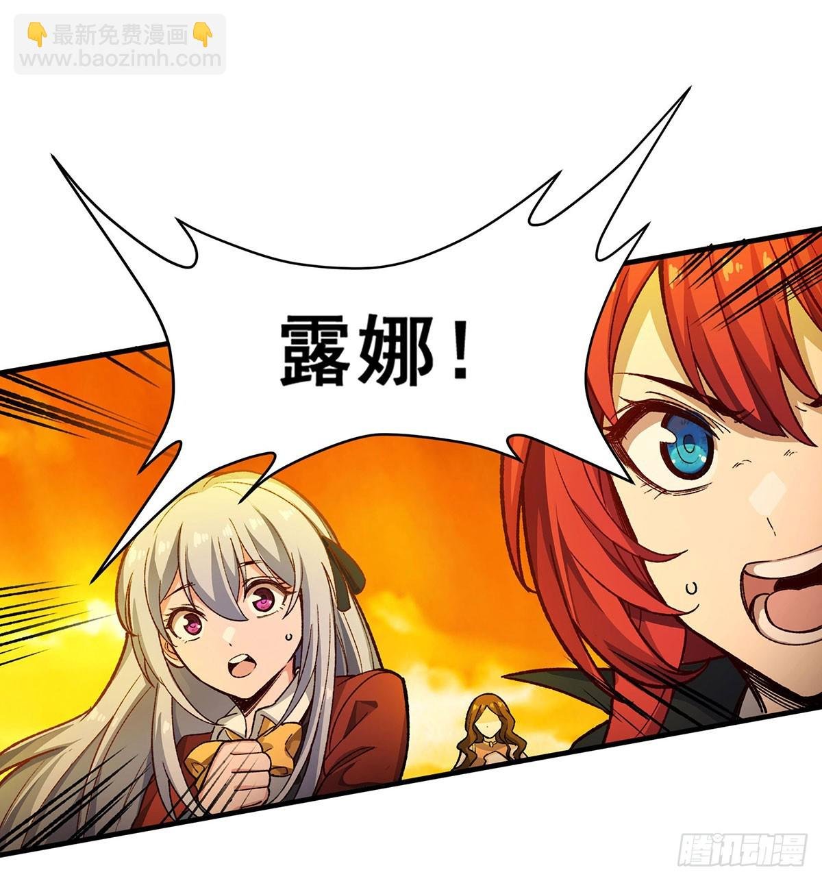 第293话 赌局