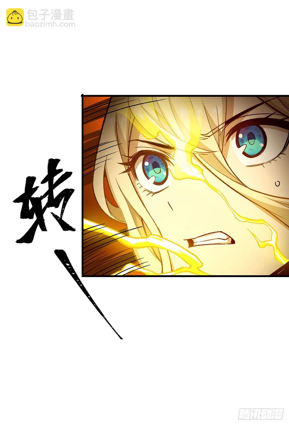 第293话 赌局