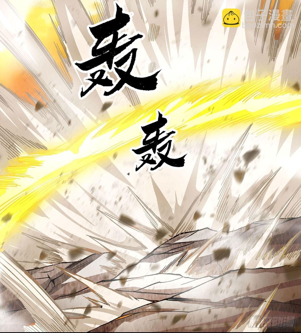 第293话 赌局