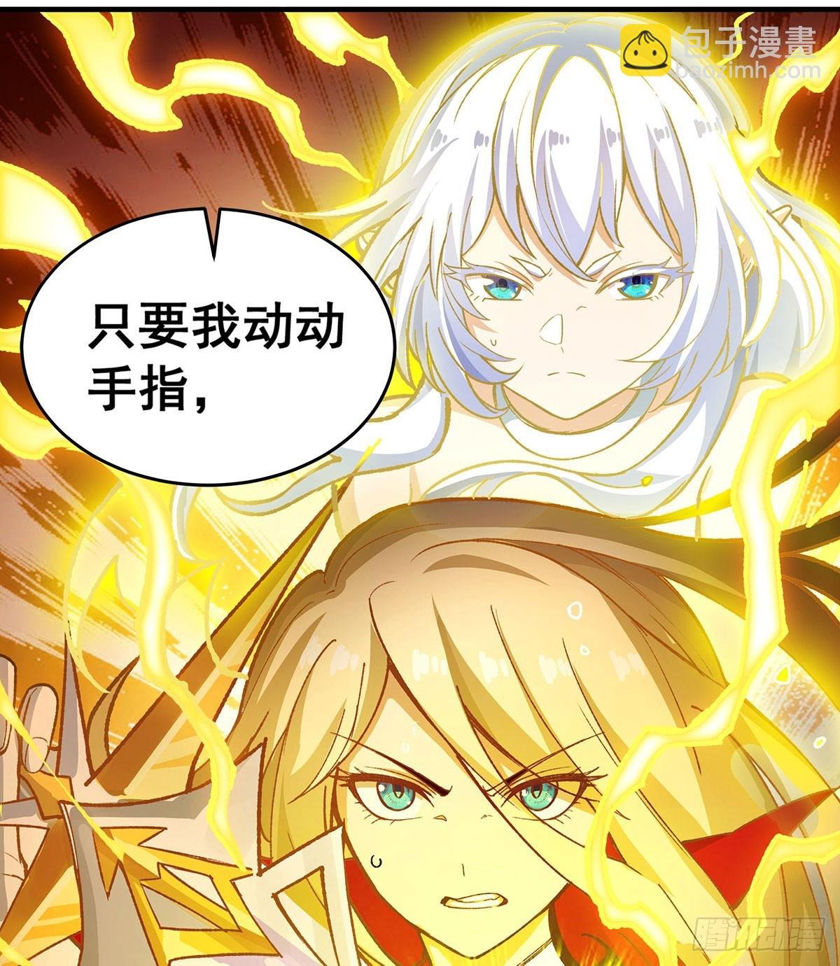 第293话 赌局