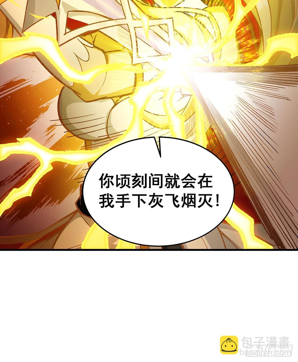 第293话 赌局