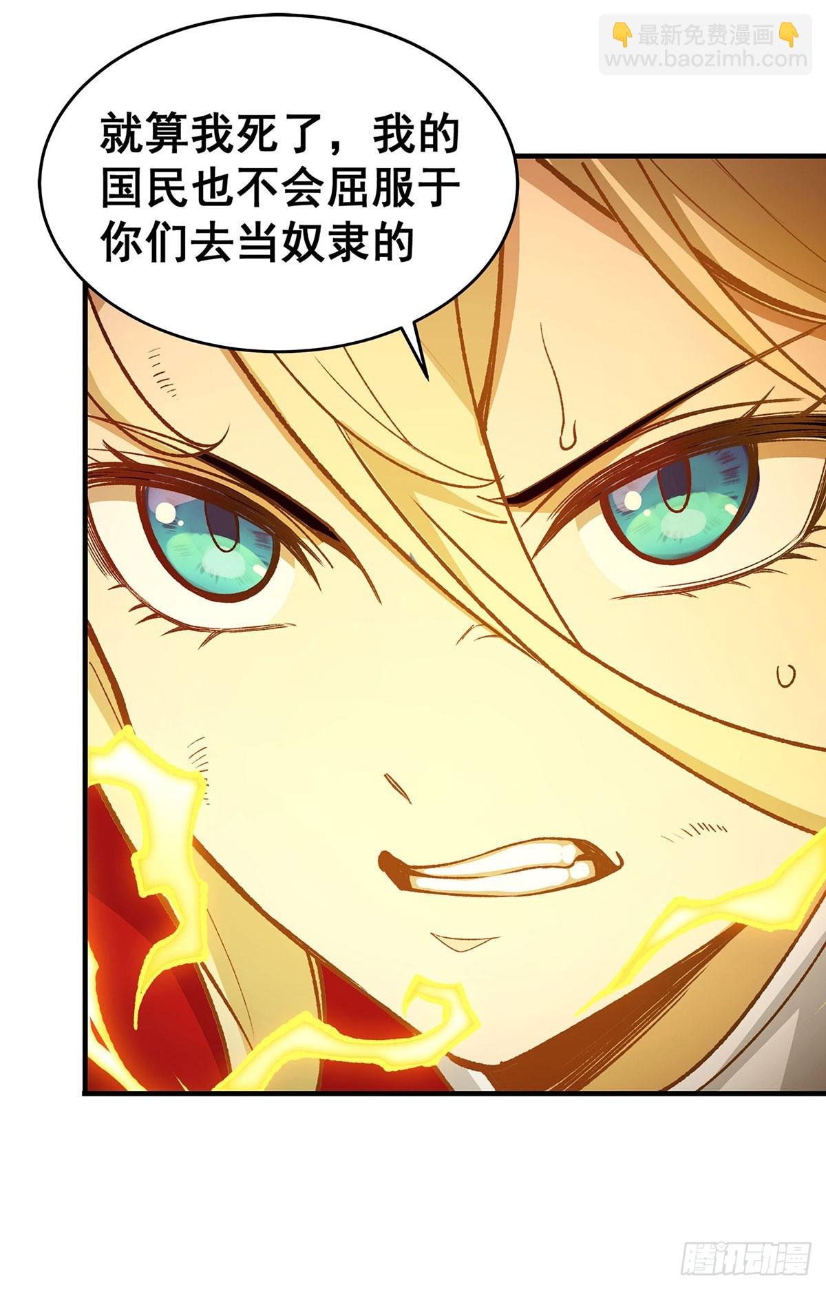 第293话 赌局