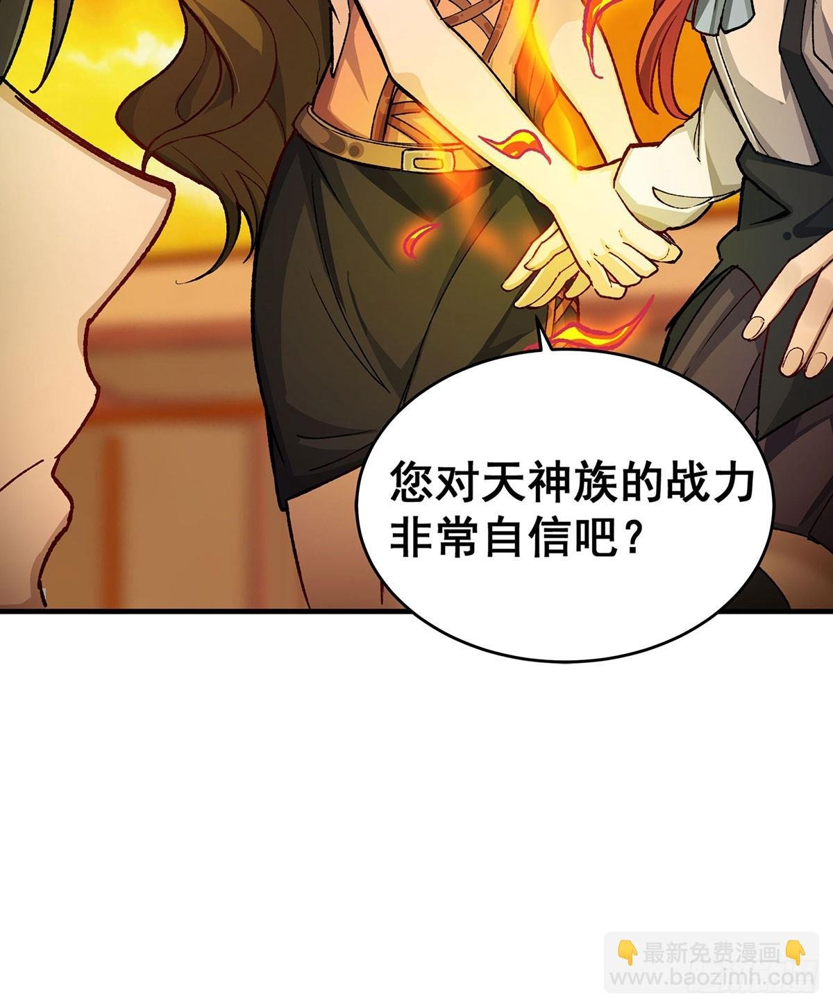 第293话 赌局