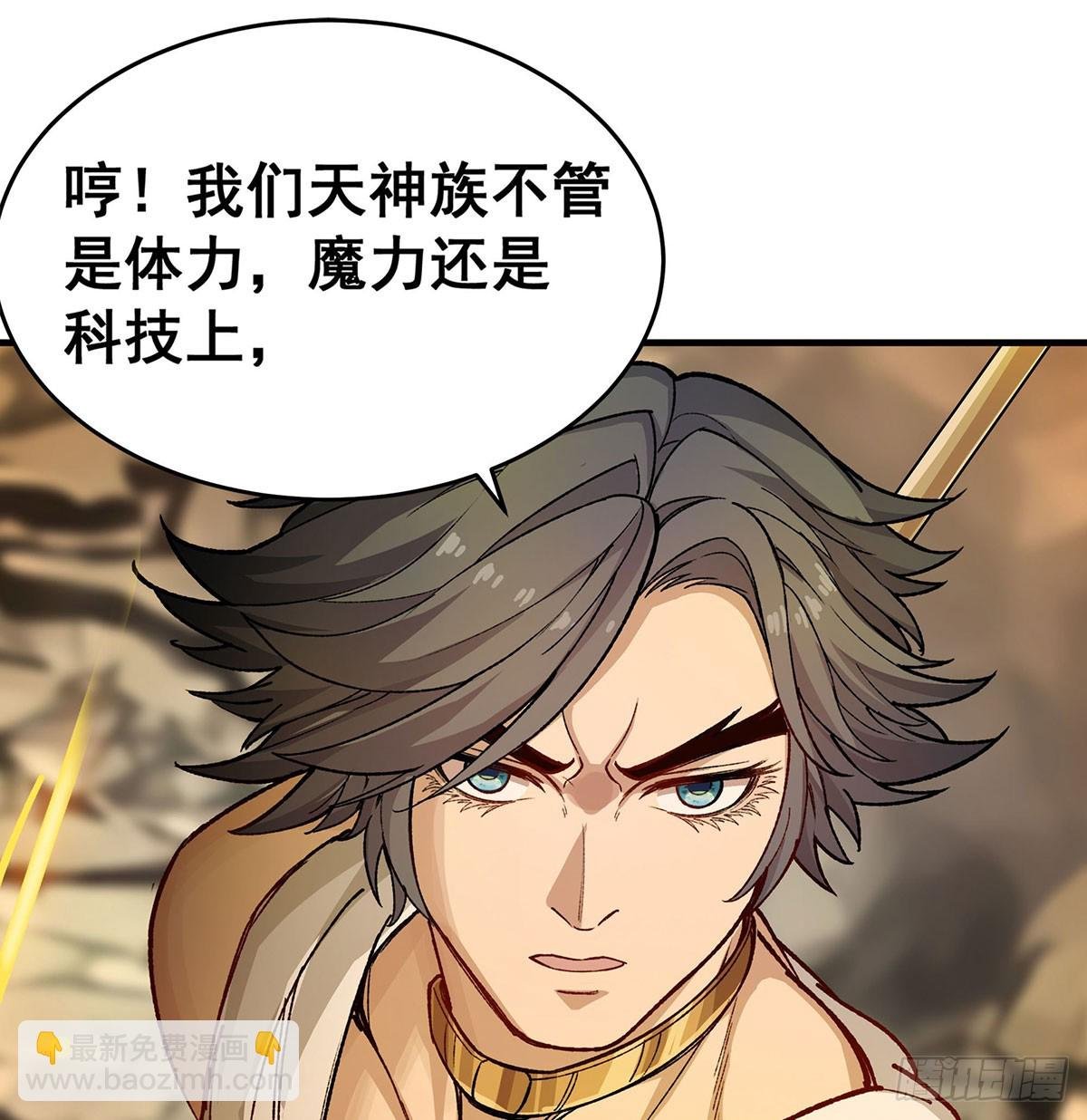 第293话 赌局